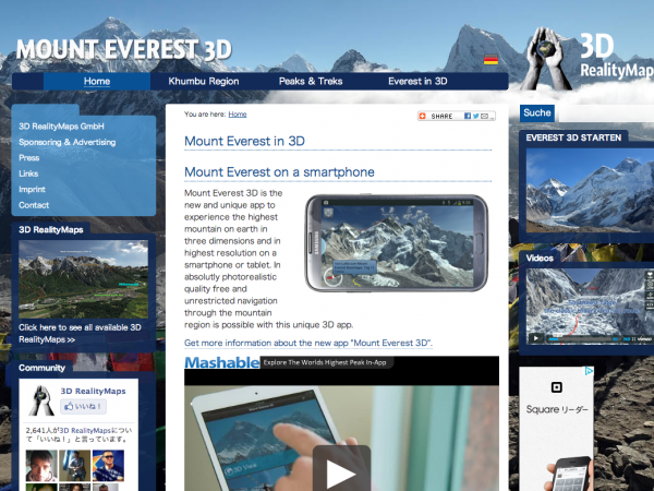 Mount Everest 3D