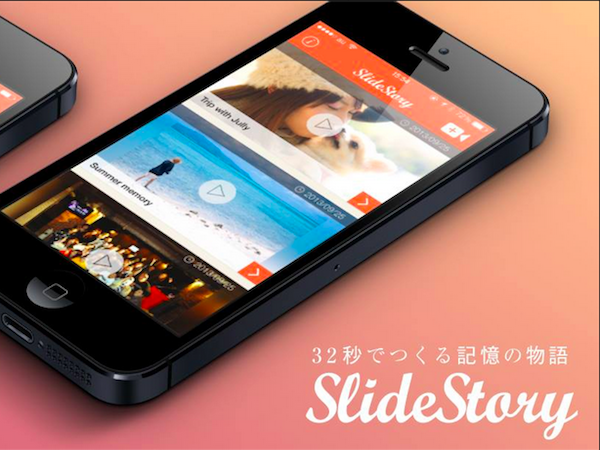 SlideStory