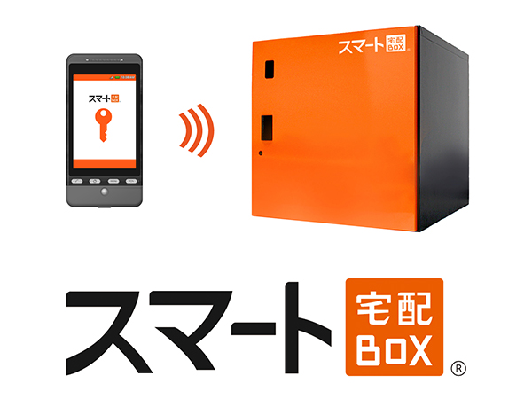 box_smart1
