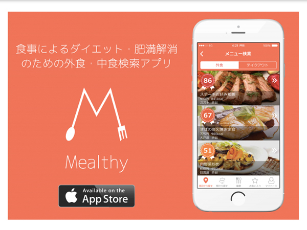 mealthy5