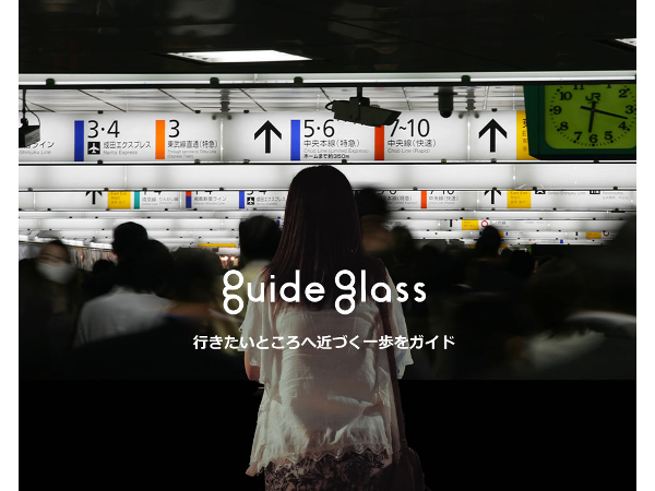 guideglass_1