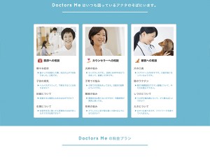 doctorsme3