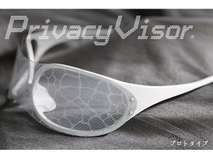 Privacy-1