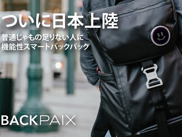 backpaix_1