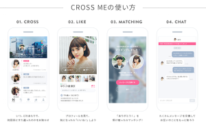 cross_me_3