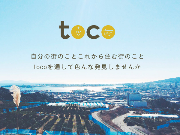 toco_1