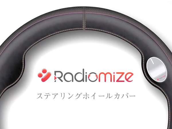 radiomize_1