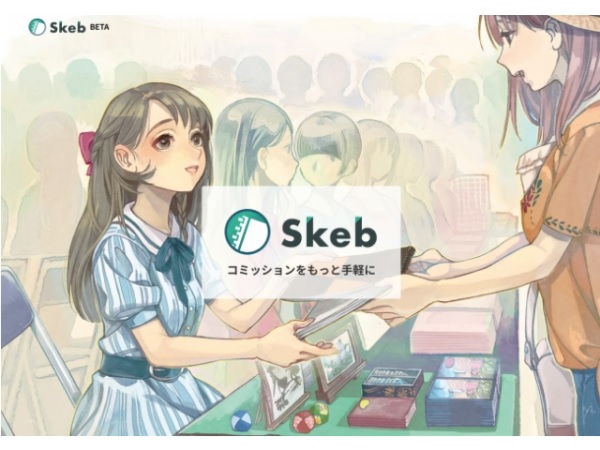 100以上の言語に対応 海外ファンが日本の漫画家 イラストレーターに依頼ができるイラストコミッションサービス Skeb に注目 Techable テッカブル