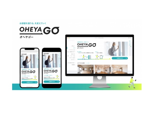 スマホ1つで物件の内見 入居予約まで完了する Oheyago 無人鍵受け渡しサービスの Key Station と連携 入居希望者が好きな時に 即日セルフ内見 が可能に ガジェット通信 Getnews