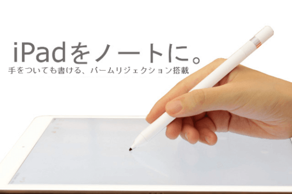 iPad ペンシル純正スマホ/家電/カメラ