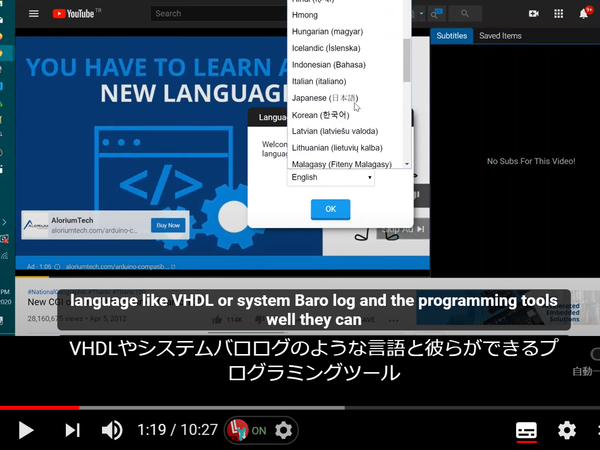 Youtubeが英語学習ツールに Chrome拡張機能 Language Learning With Youtube Techable テッカブル