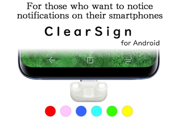 便利 カラフルな光で着信を知らせてくれる Clearsign 登場 Techable テッカブル