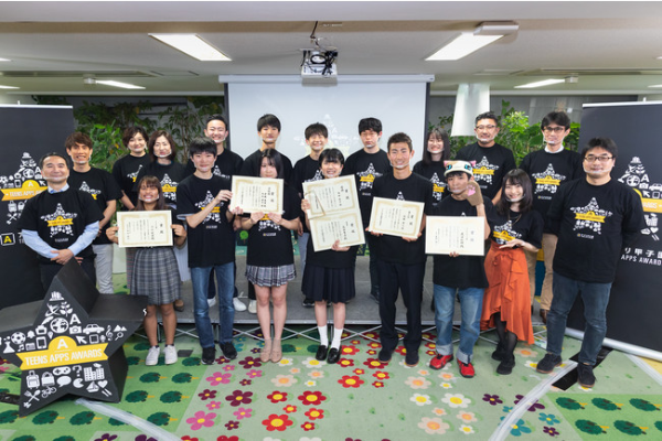中高生アプリ開発コンテスト「アプリ甲子園2020」、優勝者決定！