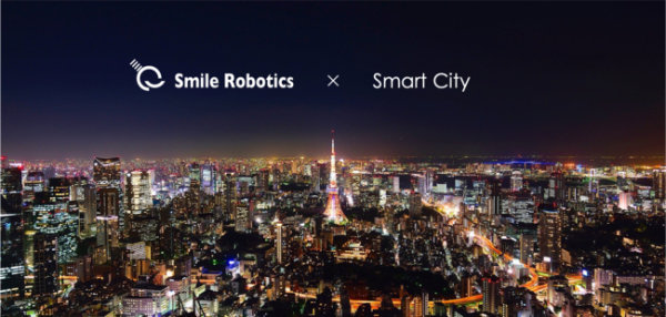 スマイルロボティクス、スクラムベンチャーズ主催の「SmartCityX」に採択