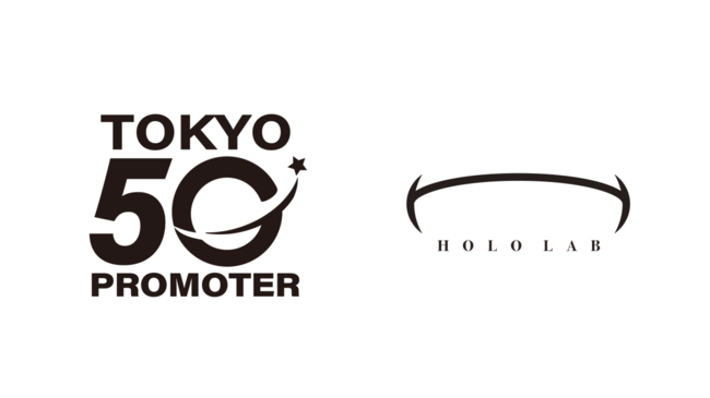 東京をスマートシティに！ ホロラボが東京都の5G事業支援プログラムに選出