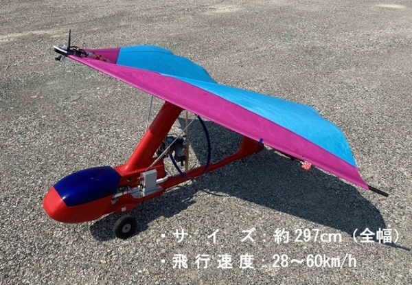 小型ドローン「カイトプレーン」、横浜・千葉間の約50kmをレベル3で飛行する
