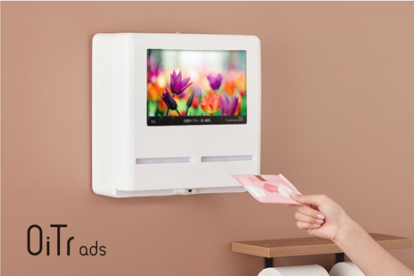 女性個室トイレに動画広告を配信、生理用品を無料提供する「OiTr ads」