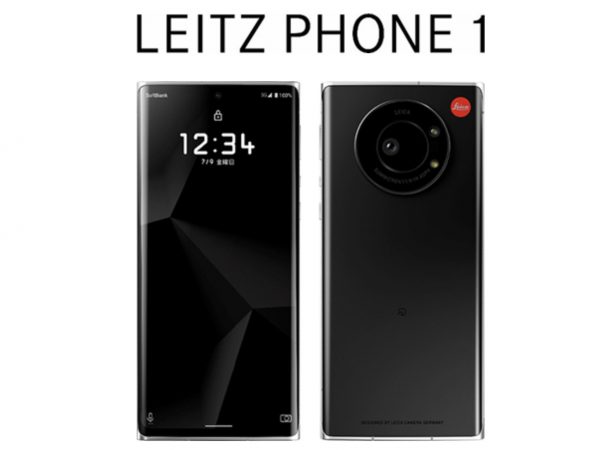 ライカ初のスマホ「Leitz Phone 1」をソフトバンクが独占販売、予約受け付け開始