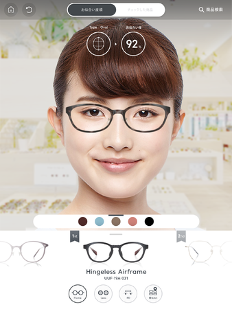 AIが「似合うメガネ」を店頭で瞬時に判別！ JINSが独自のデジタルサービスを導入