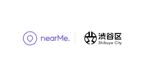 NearMe、渋谷区官民連携オープンイノベーションプロジェクトに採択