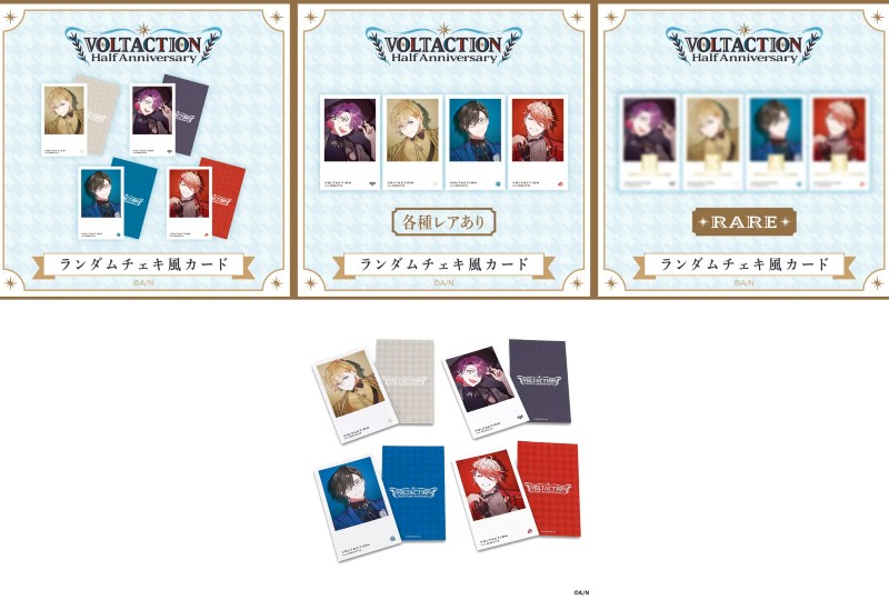 にじさんじVTuberユニット「VOLTACTION」のハーフアニバーサリー記念