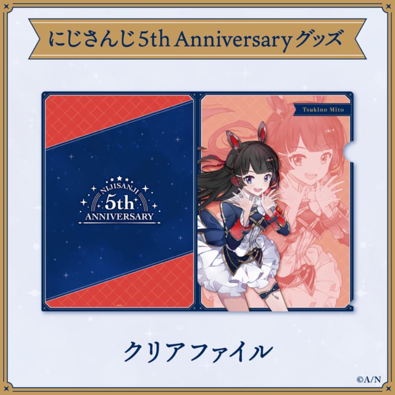 22名のライバーがオリジナル衣装で登場！「にじさんじ」5周年グッズが2