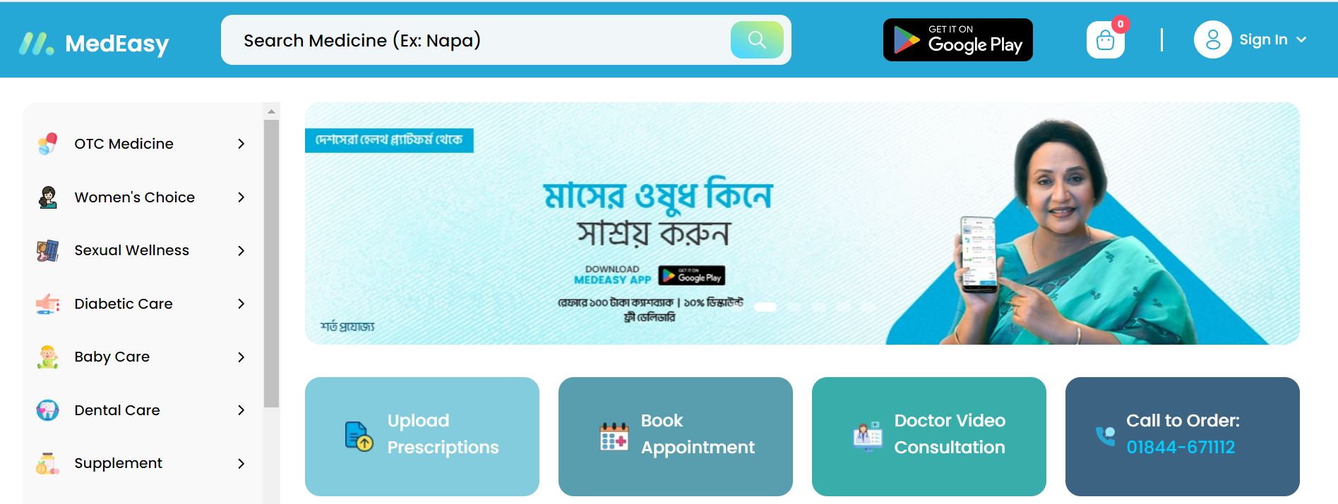 バングラデシュのオンライン診療＆配送サービス「MedEasy」、医療格差是正に取り組む