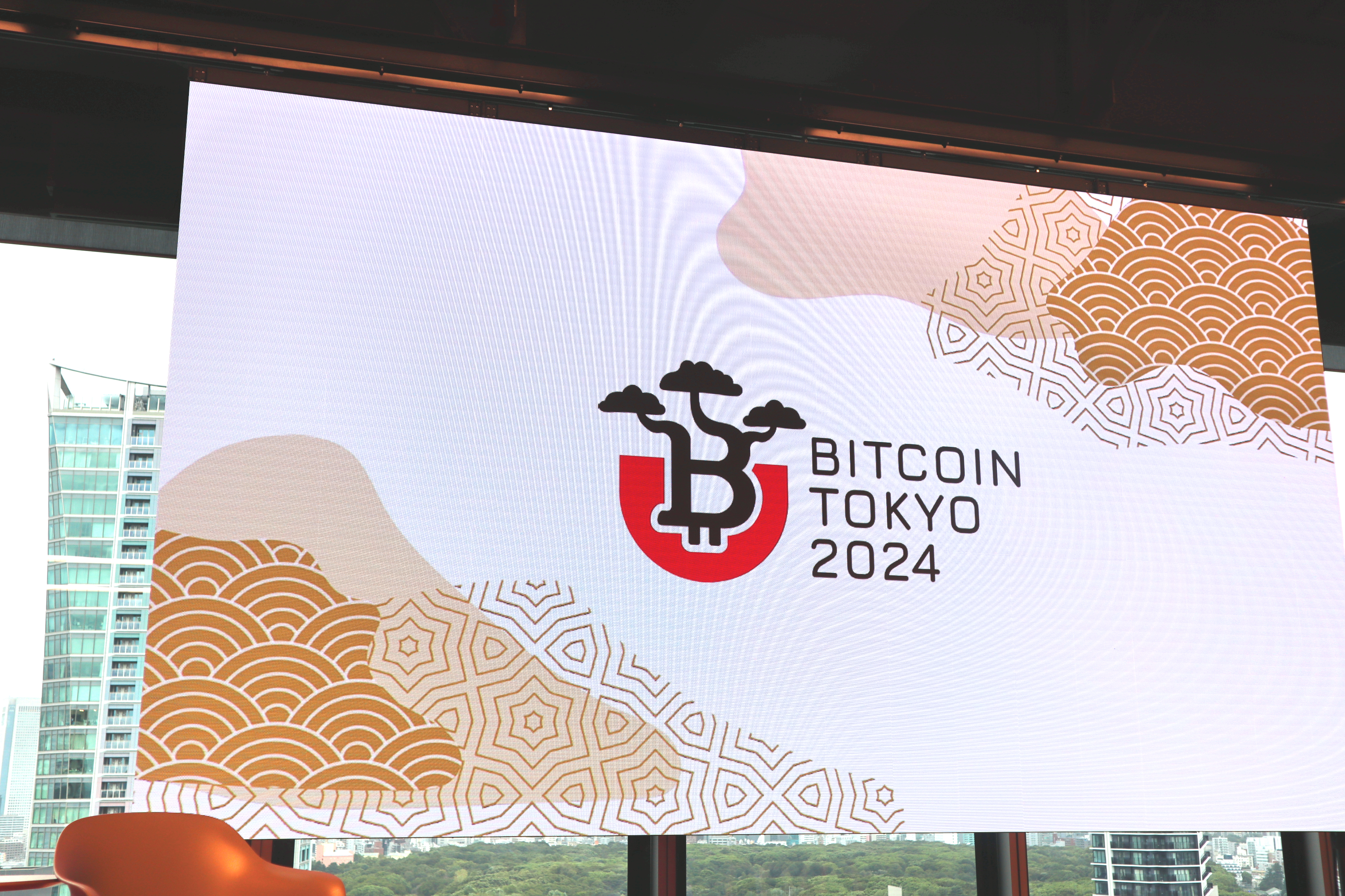 【Bitcoin Tokyo 2024注目セッション】投資対象だけではない「ビットコイン」決済の可能性とセキュリティの重要性